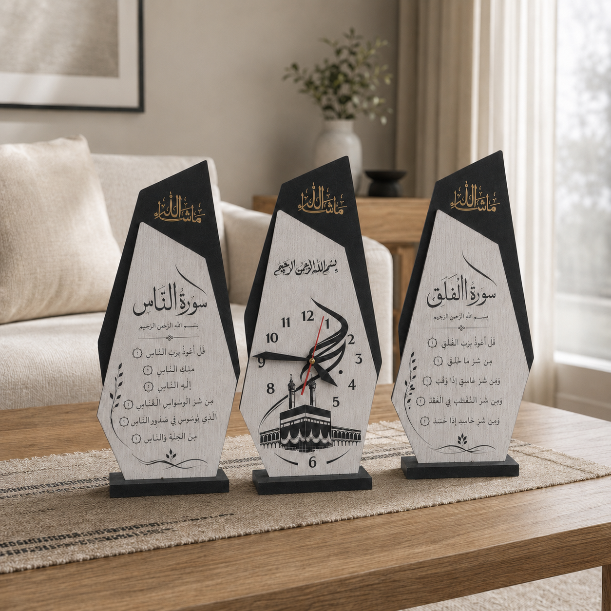 سورتي الفلق والناس مع ساعة الكعبة